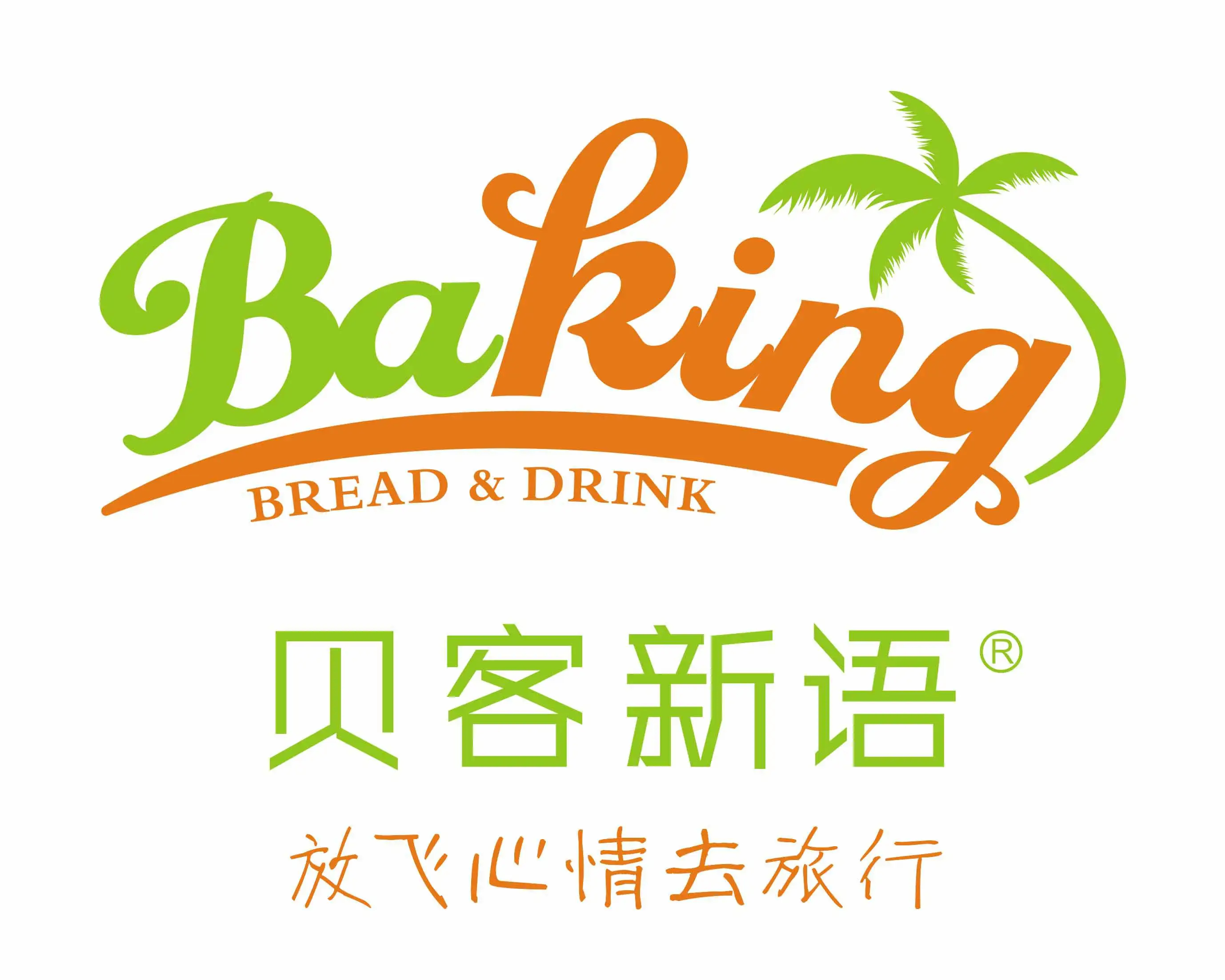 Baking
